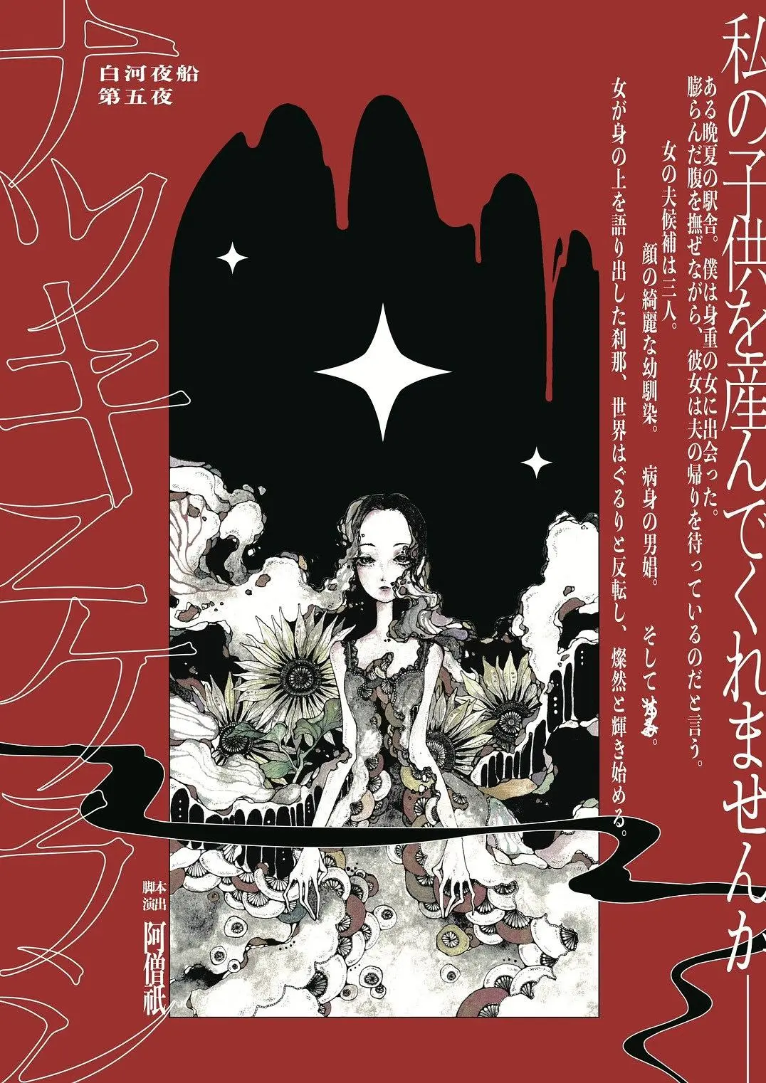 イベントグループイメージ画像