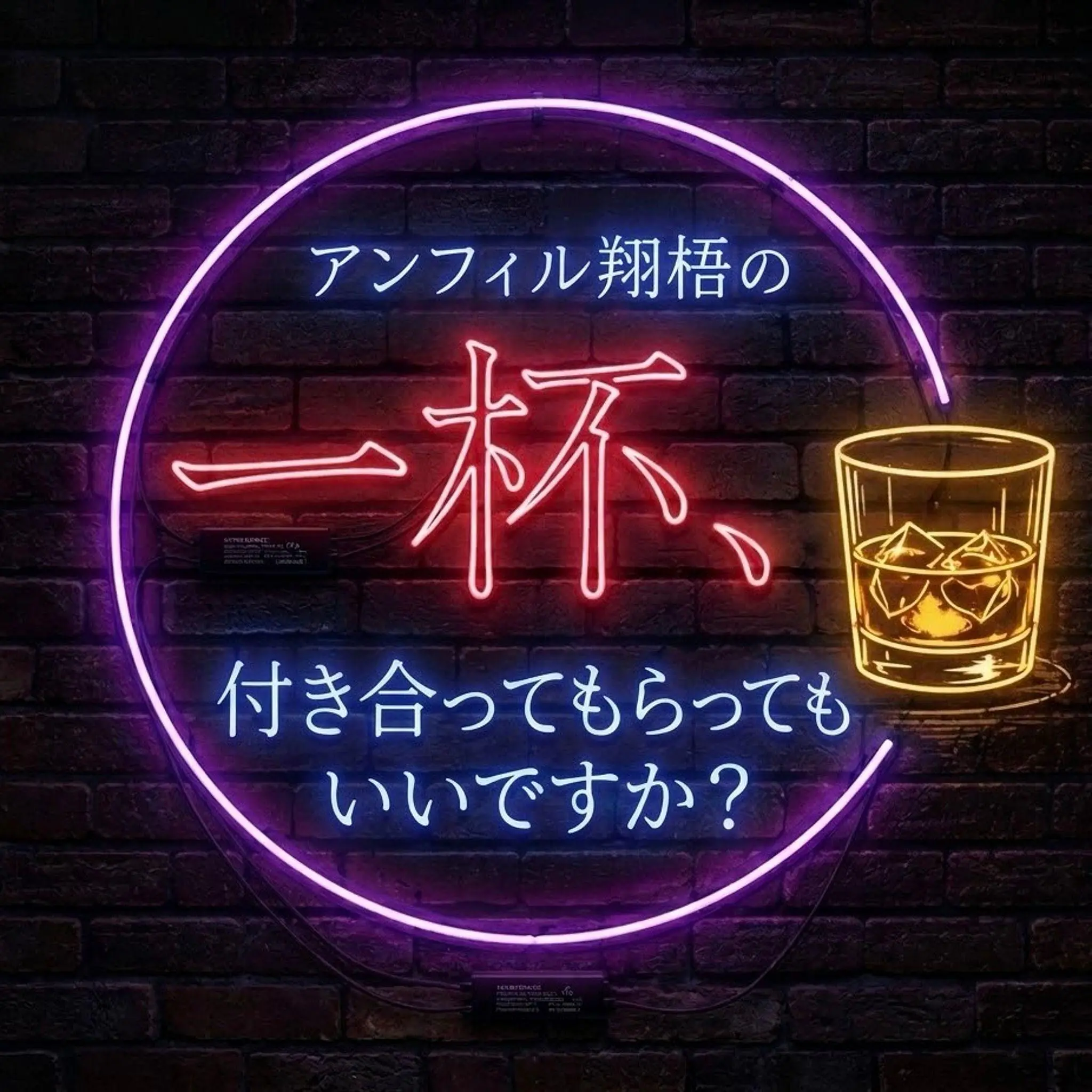 イベントグループイメージ画像