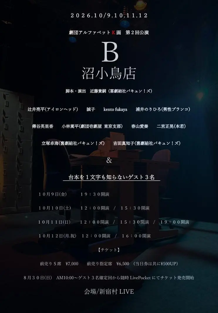 イベントグループイメージ画像
