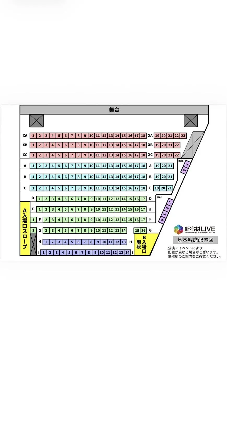 イベントグループイメージ画像