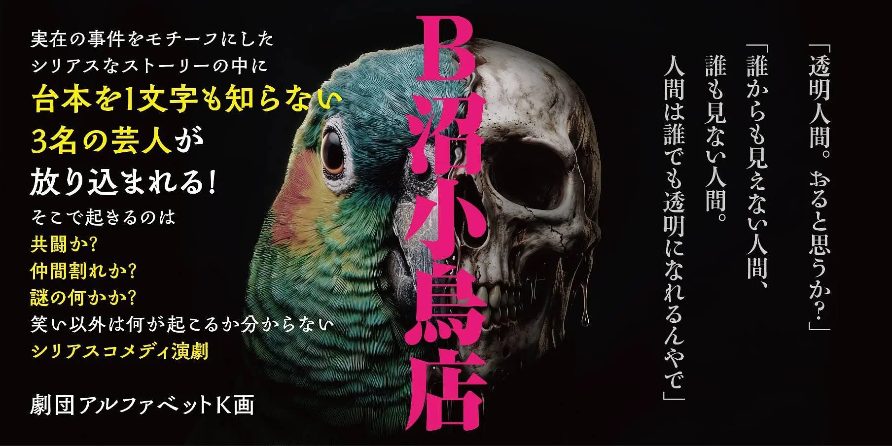 イベントグループイメージ画像