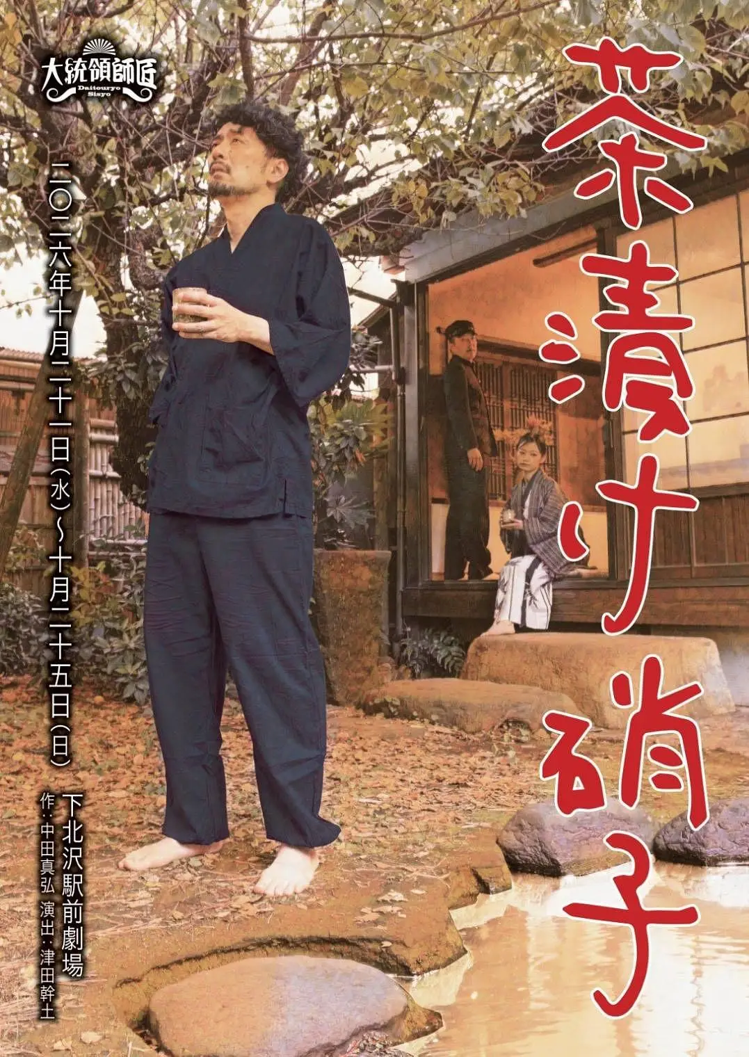 イベントグループイメージ画像