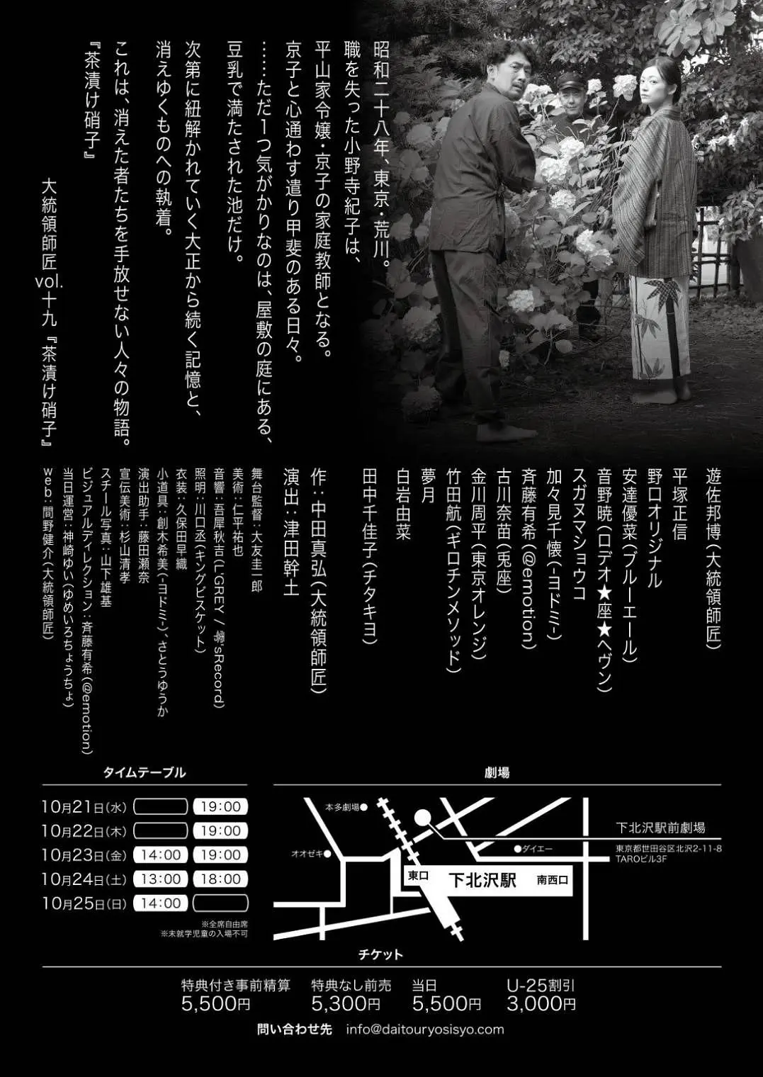 イベントグループイメージ画像