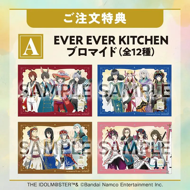 イベントグループイメージ画像