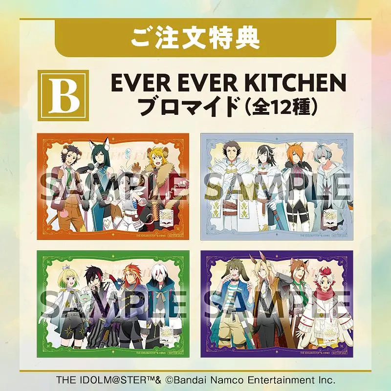 イベントグループイメージ画像
