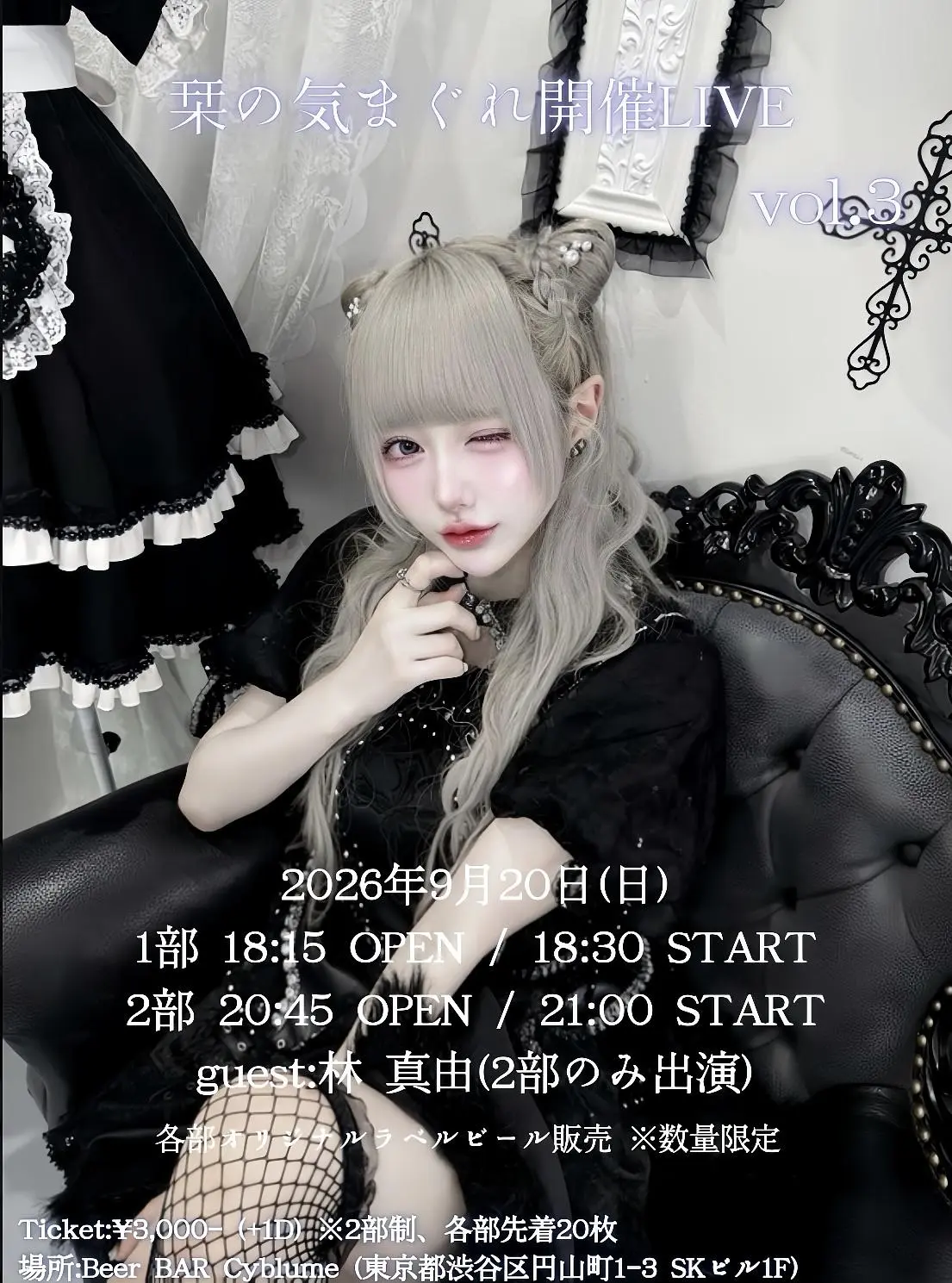 イベントグループイメージ画像
