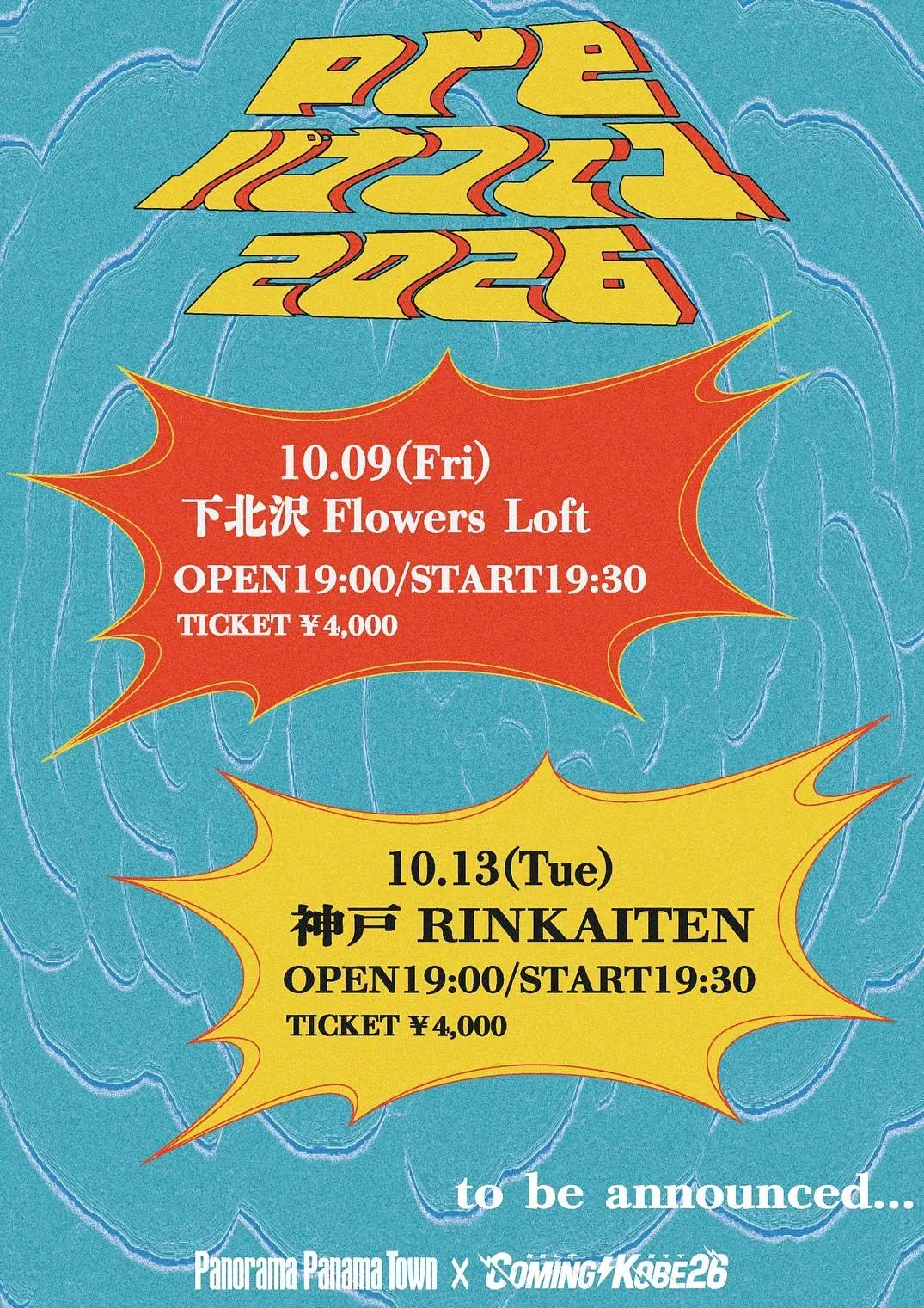 イベントグループイメージ画像