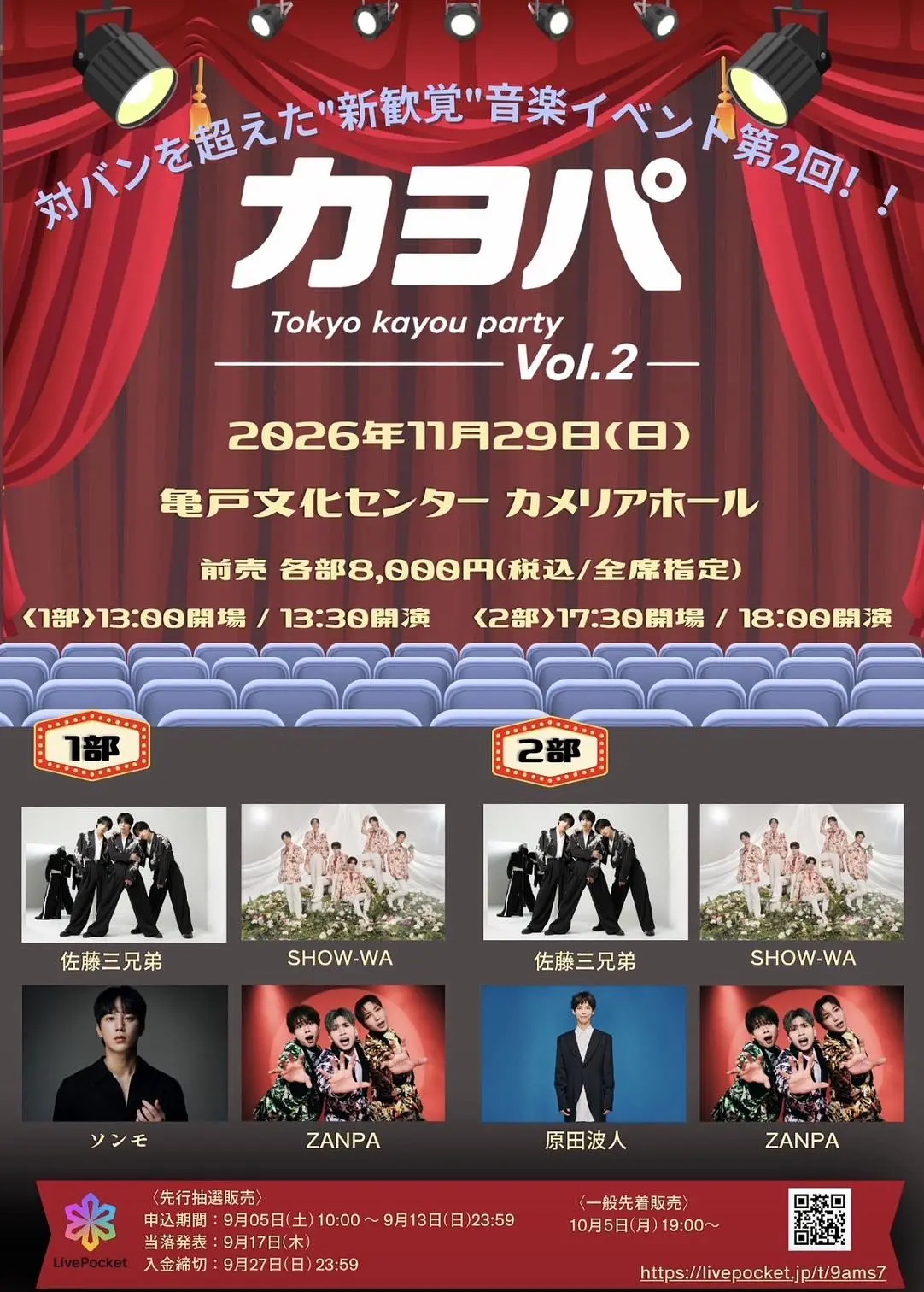 イベントグループイメージ画像
