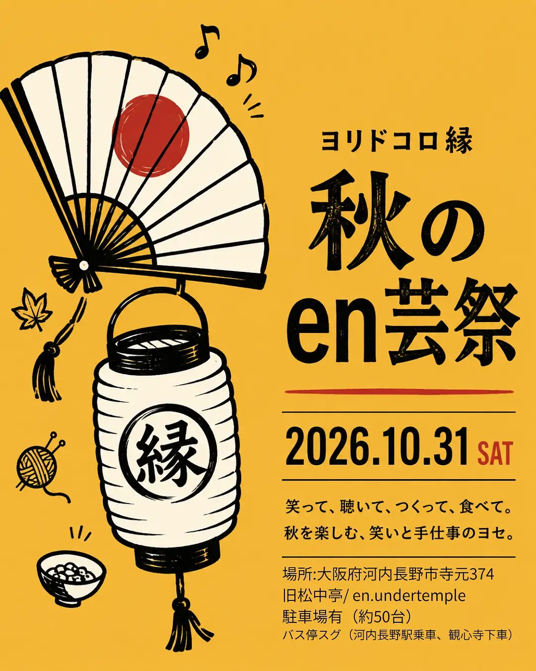 イベントグループイメージ画像