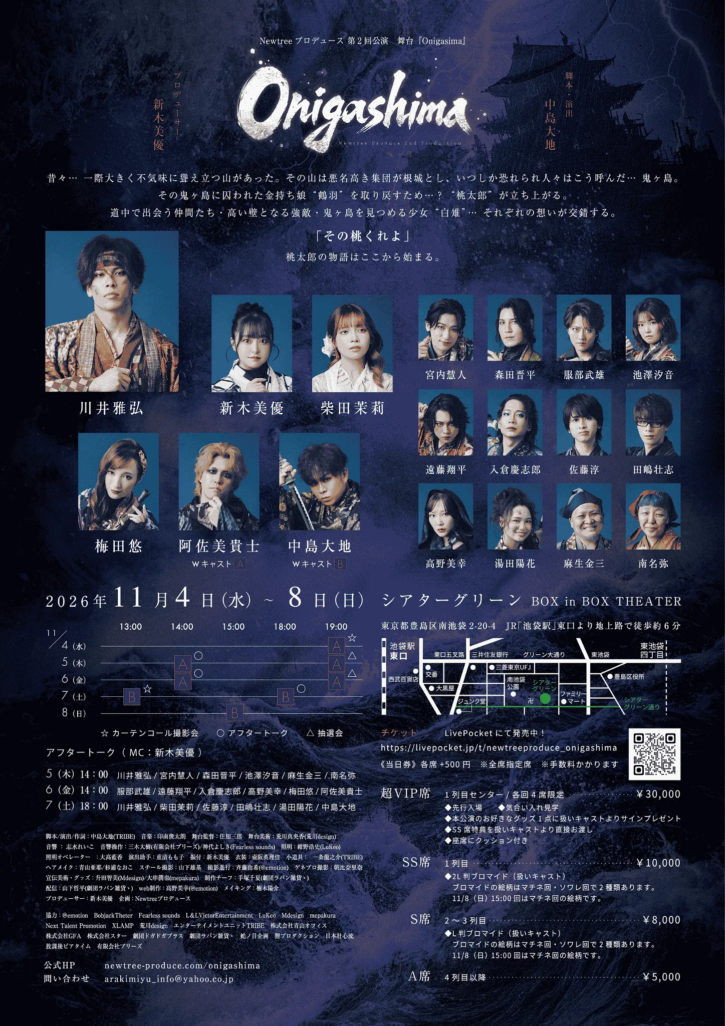 イベントグループイメージ画像