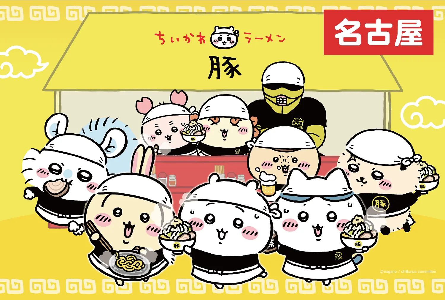 イベントグループイメージ画像