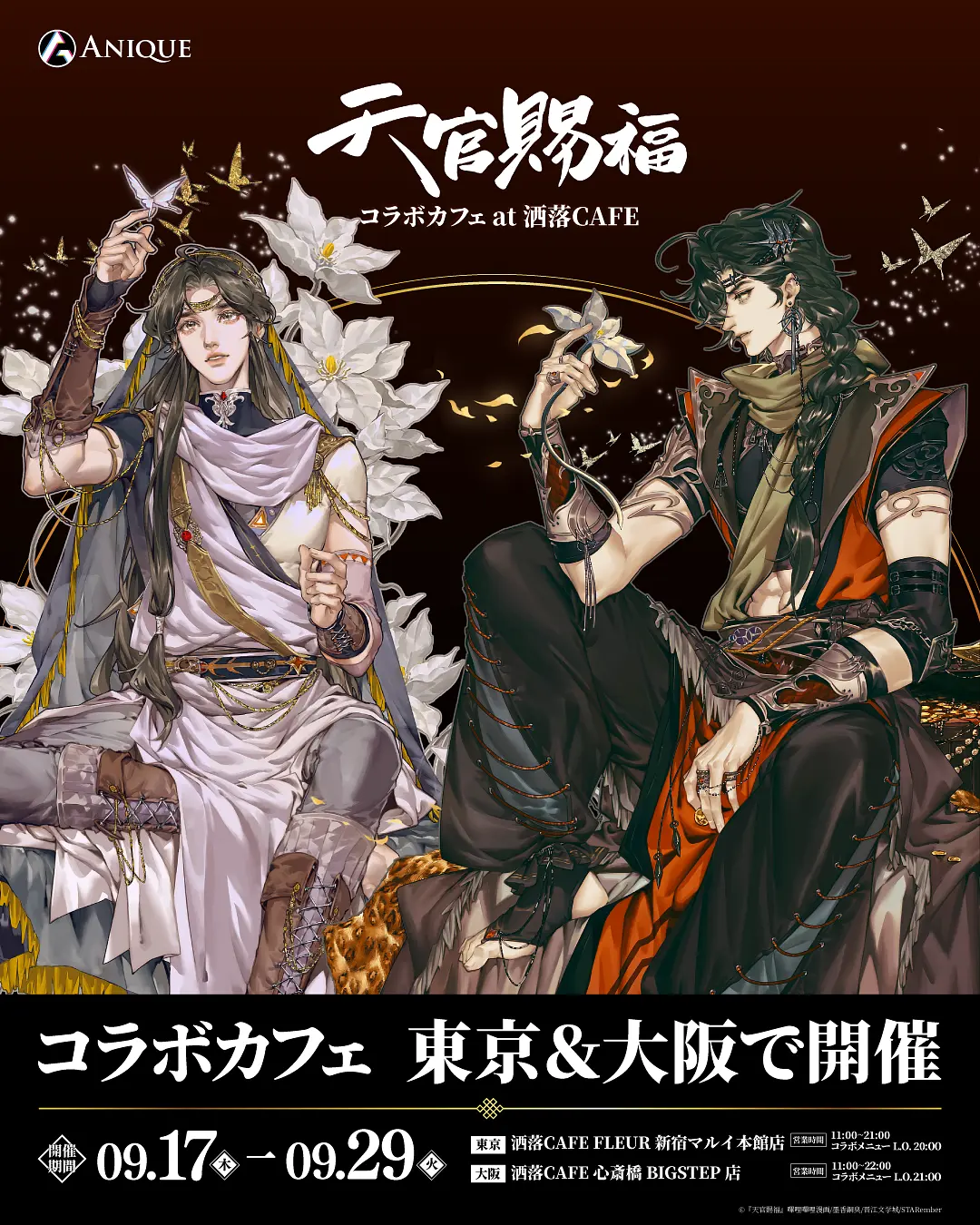 イベントグループイメージ画像