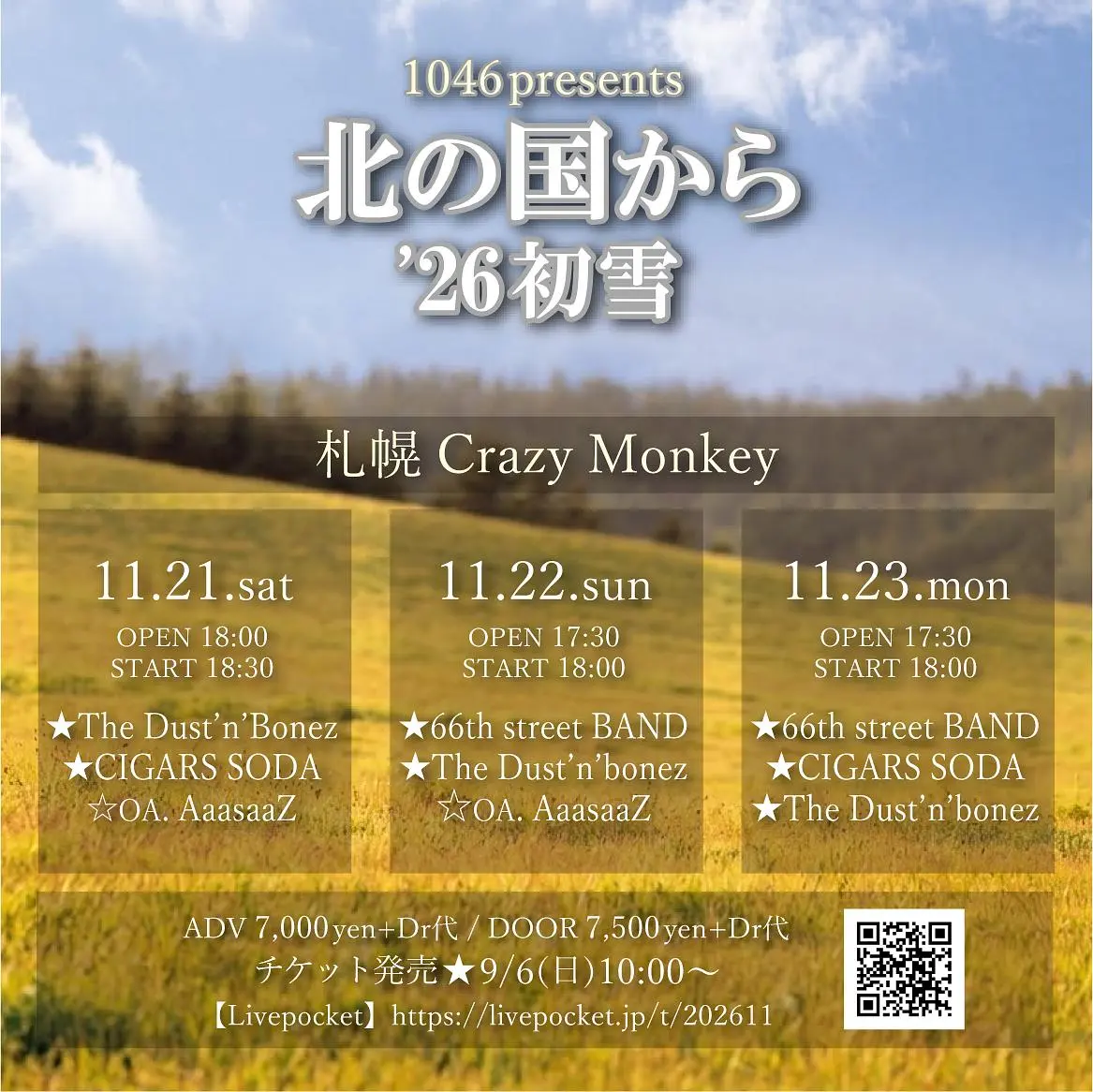 イベントグループイメージ画像