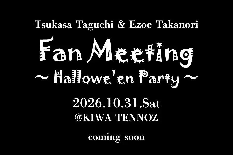 イベントグループイメージ画像
