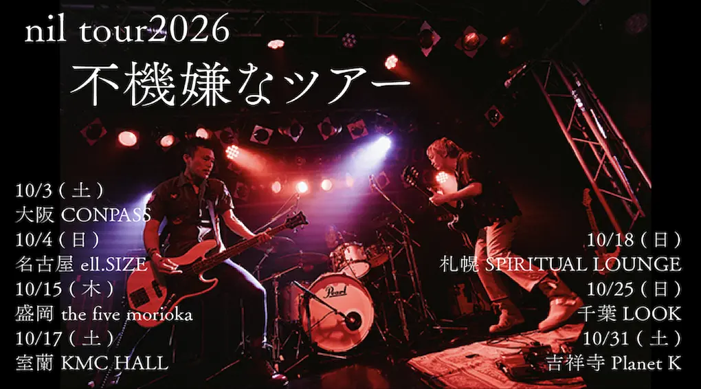イベントグループイメージ画像