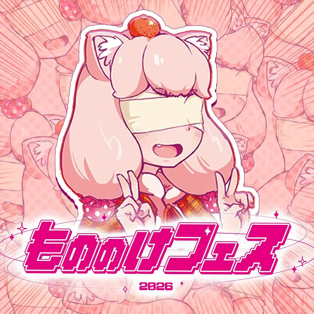 イベントグループイメージ画像