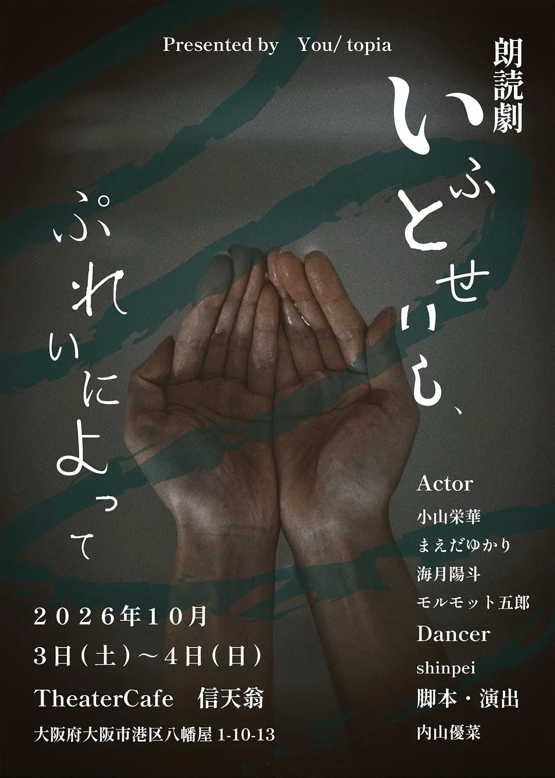 イベントグループイメージ画像