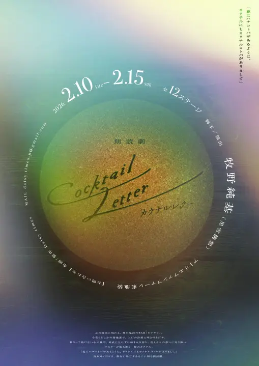 イベントグループイメージ画像