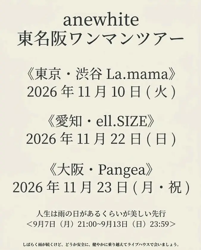 イベントグループイメージ画像