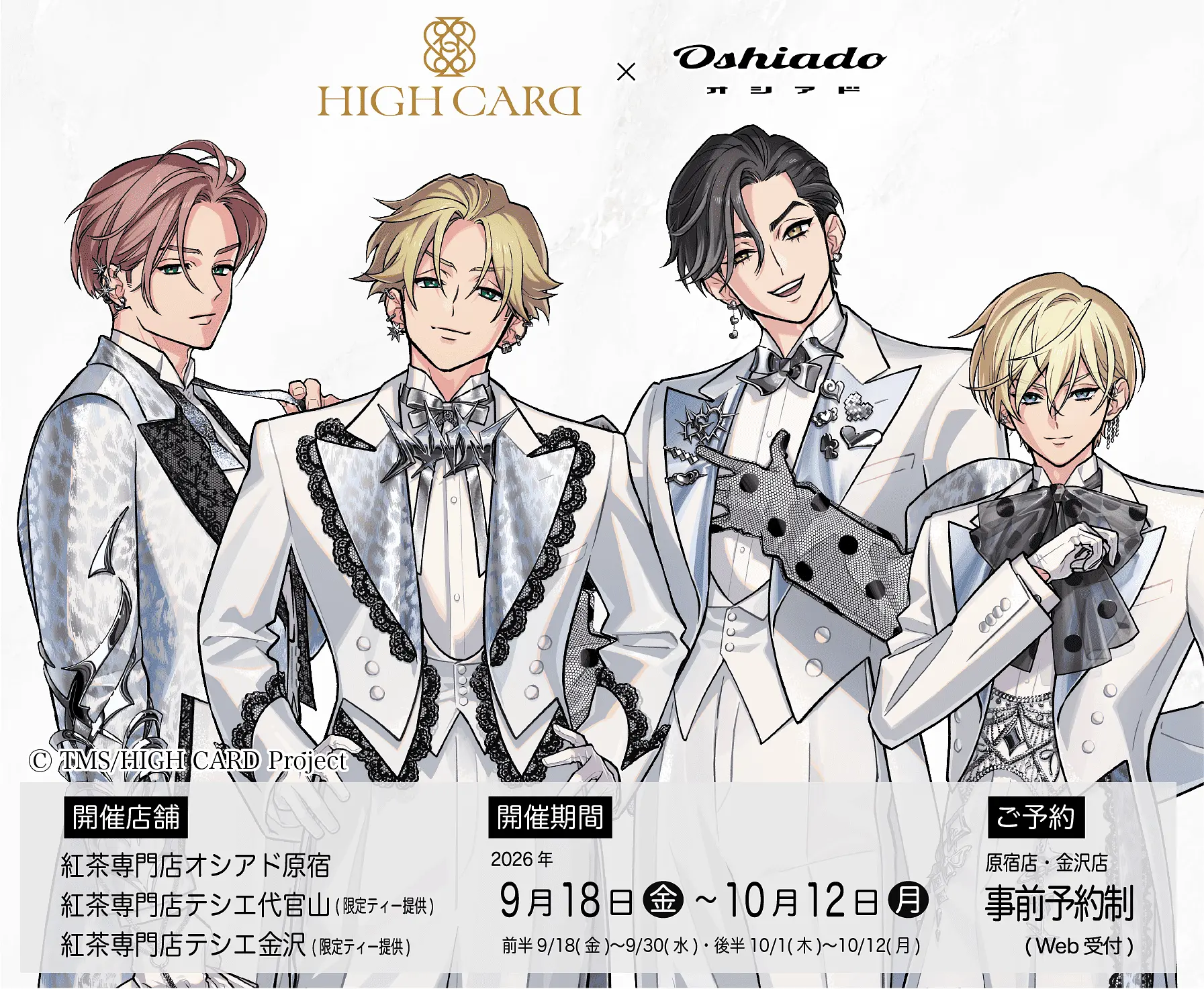 イベントグループイメージ画像