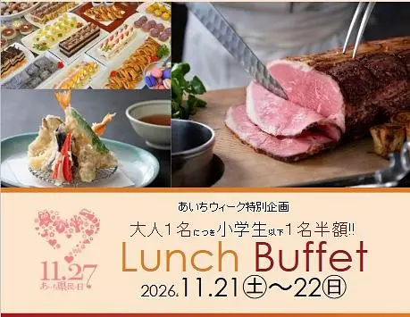 イベントグループイメージ画像