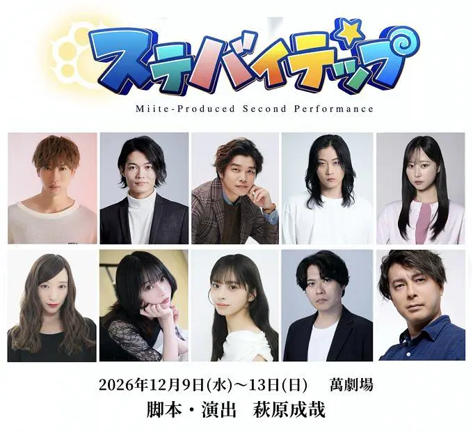 イベントグループイメージ画像