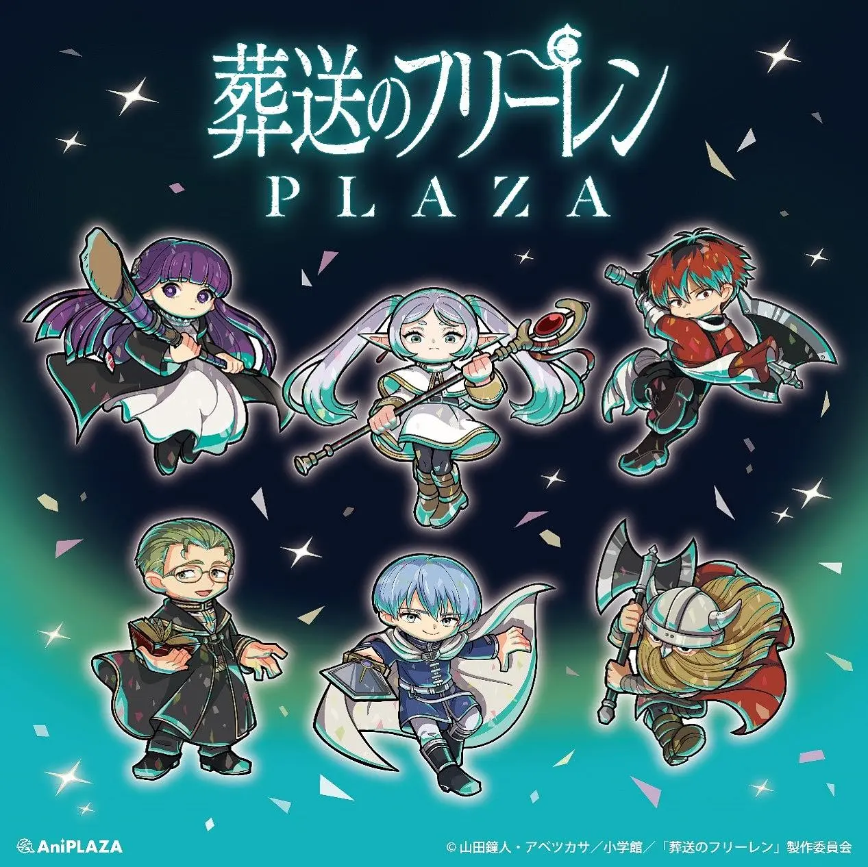 イベントグループイメージ画像
