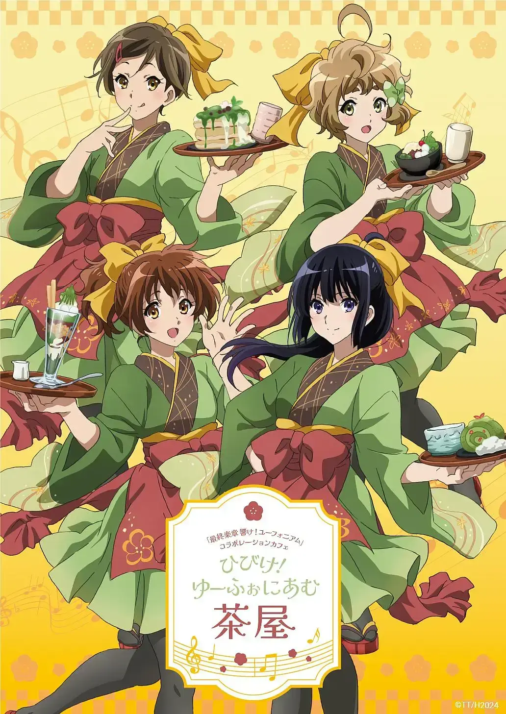 イベントグループイメージ画像