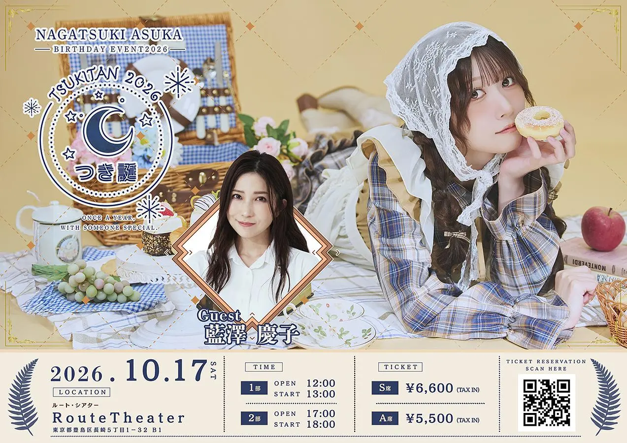 イベントグループイメージ画像