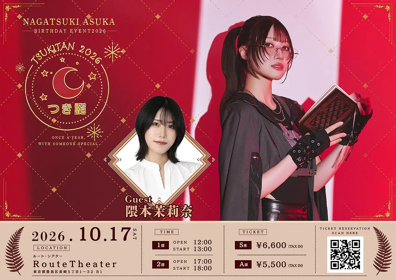 イベントグループイメージ画像