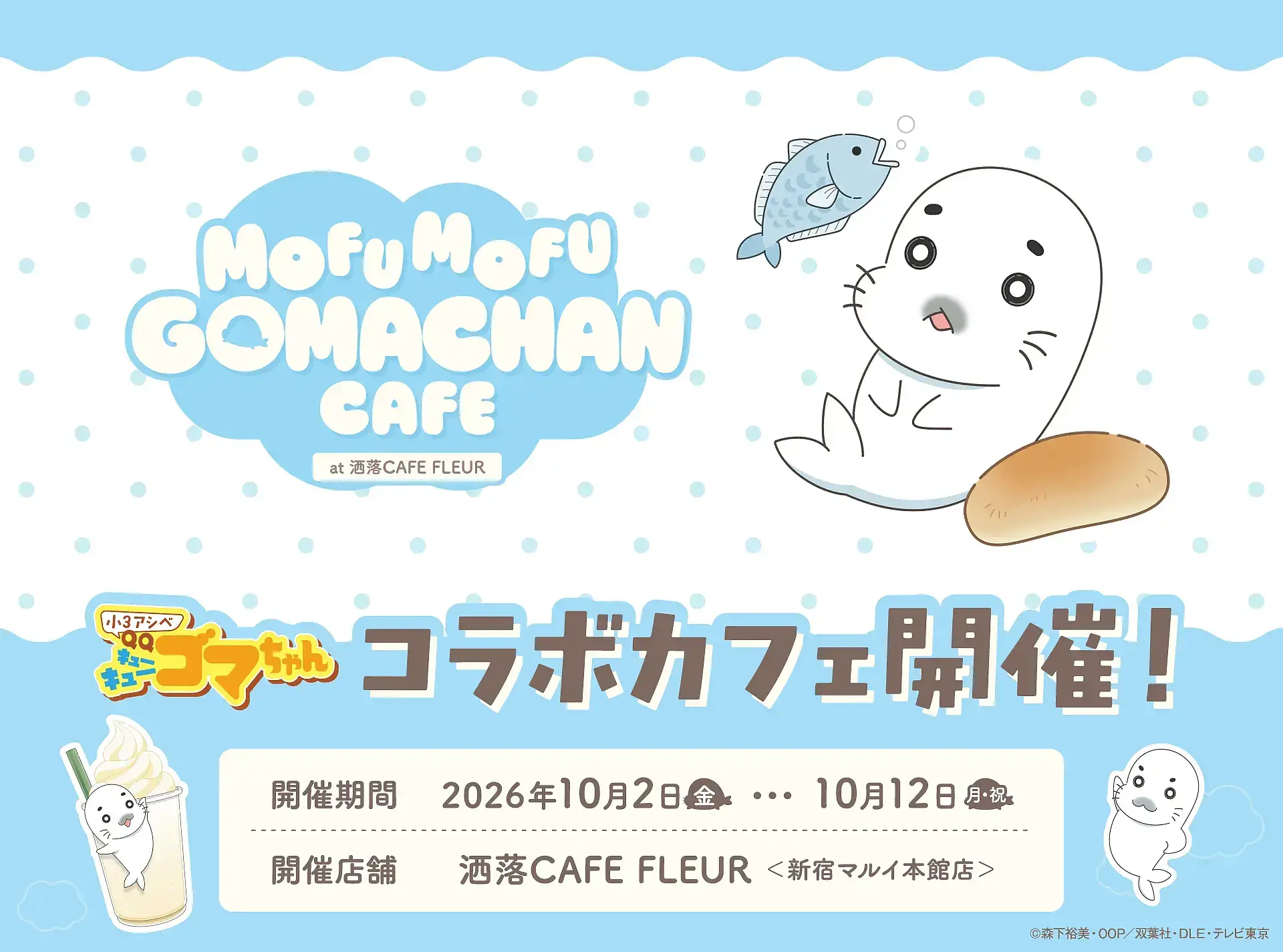 イベントグループイメージ画像