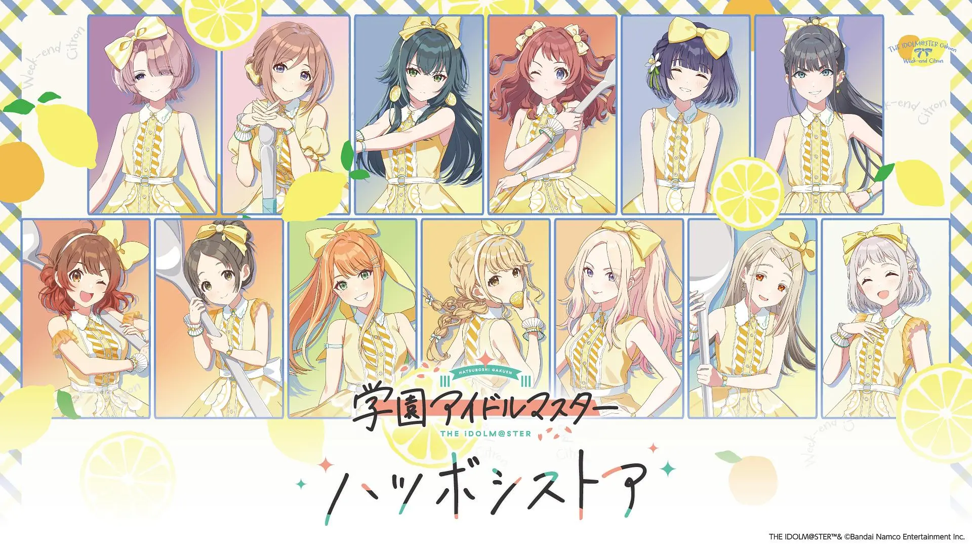 イベントグループイメージ画像
