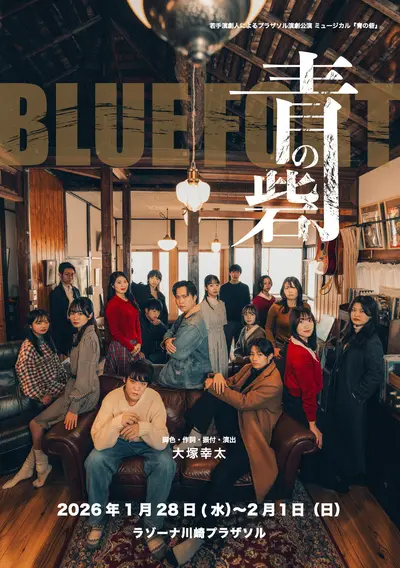 イベントグループイメージ画像