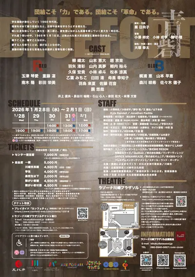 イベントグループイメージ画像