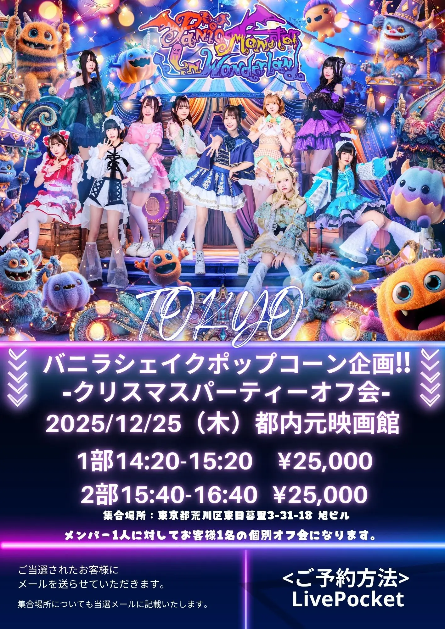 イベントグループイメージ画像