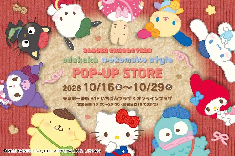 イベントグループイメージ画像
