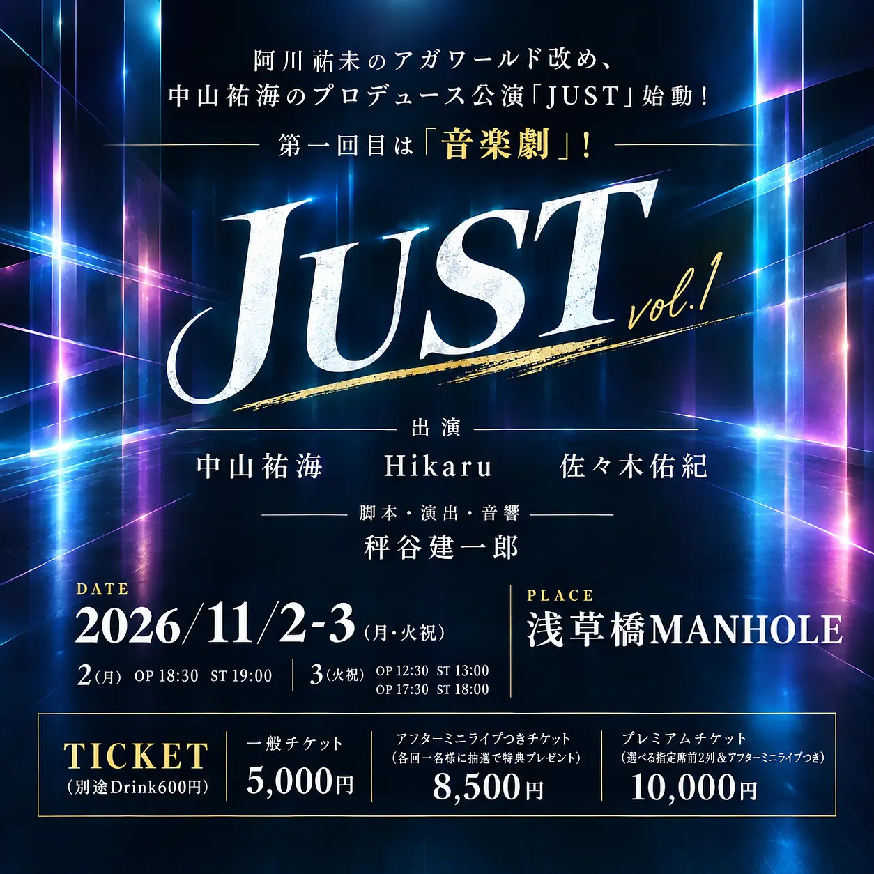 イベントグループイメージ画像
