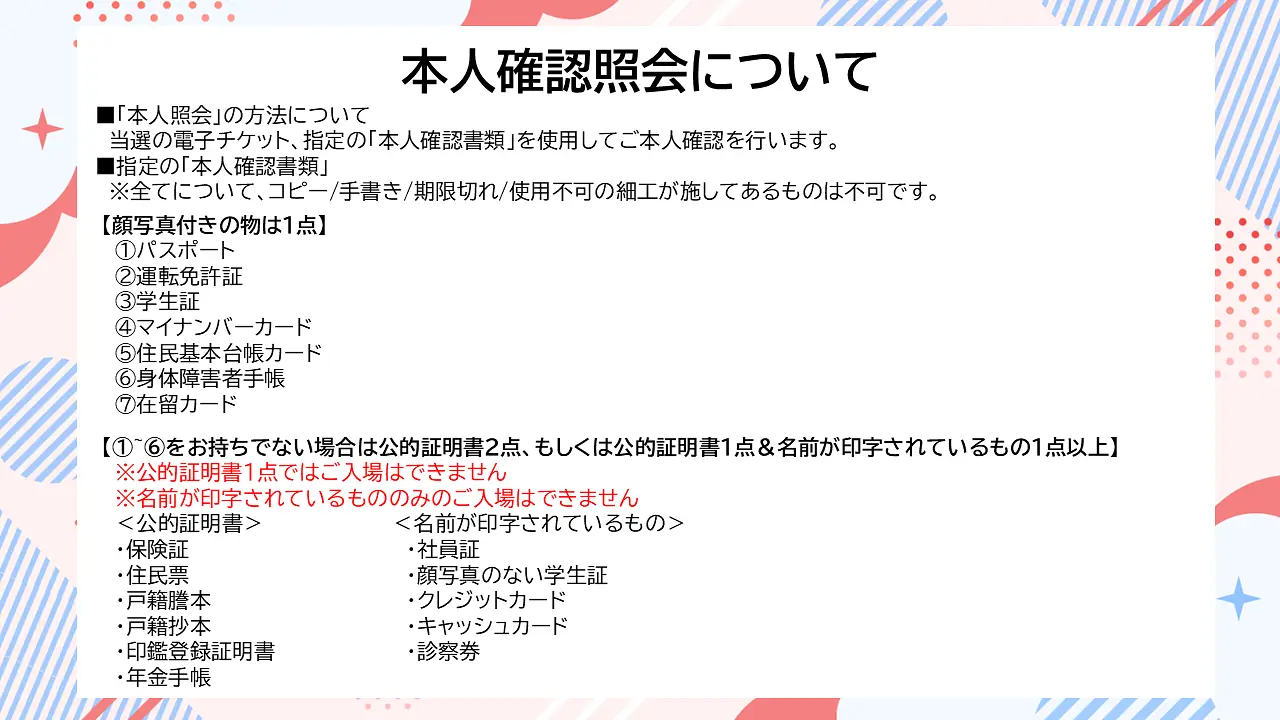 イベントグループイメージ画像