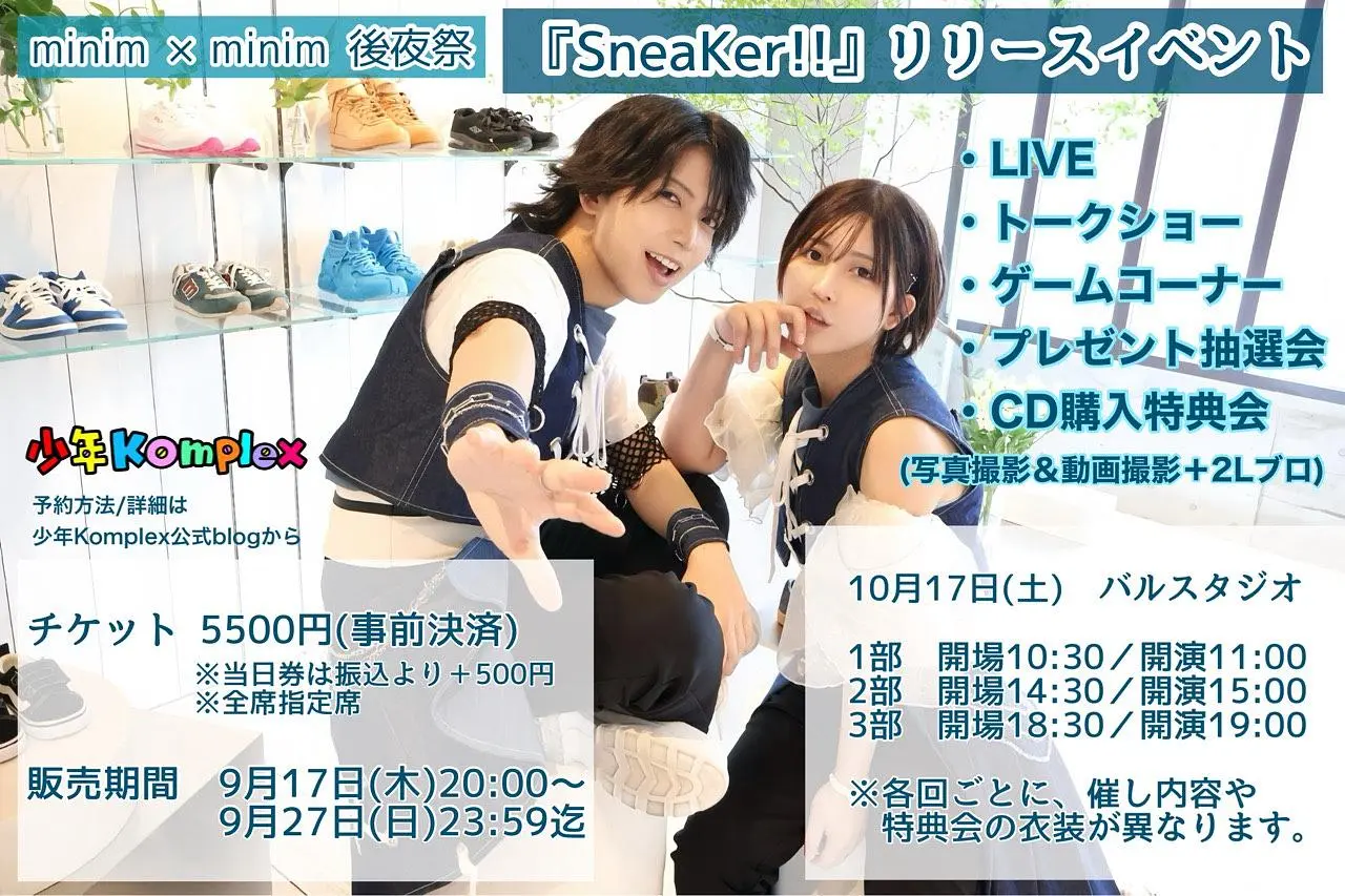 イベントグループイメージ画像