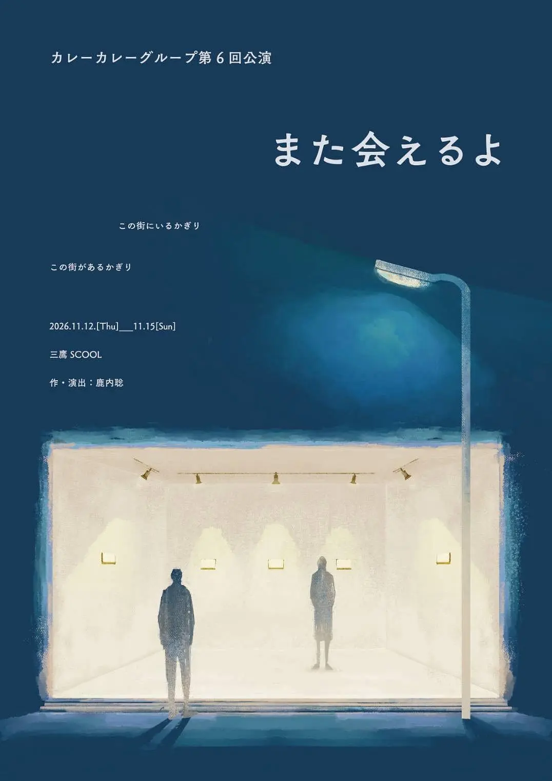 イベントグループイメージ画像