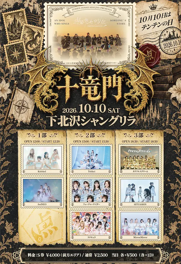 イベントグループイメージ画像