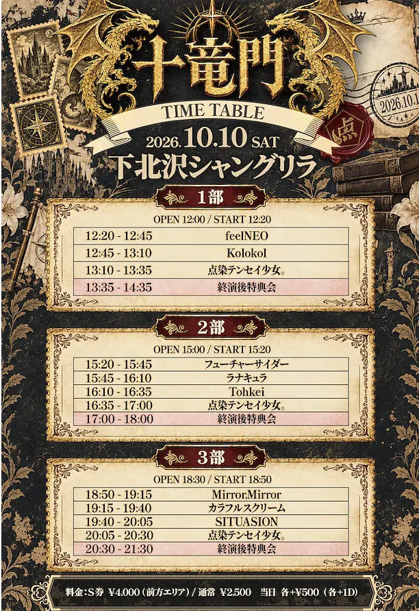 イベントグループイメージ画像