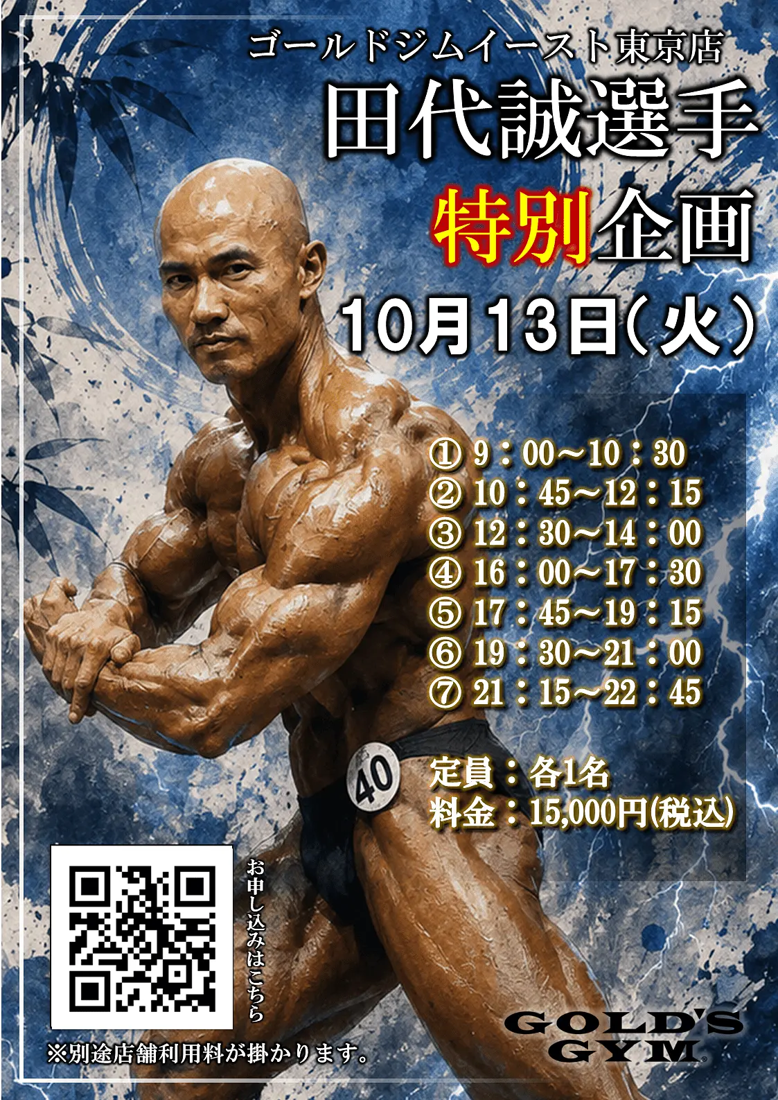 イベントグループイメージ画像