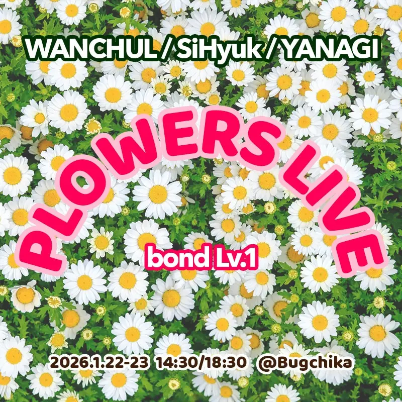 イベントグループイメージ画像