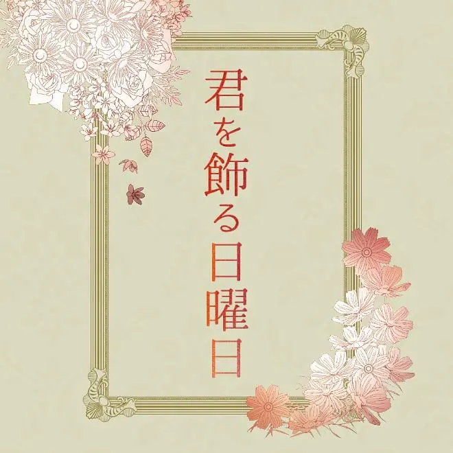 イベントグループイメージ画像