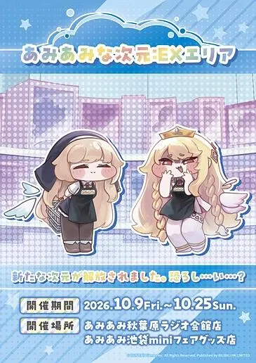 イベントグループイメージ画像