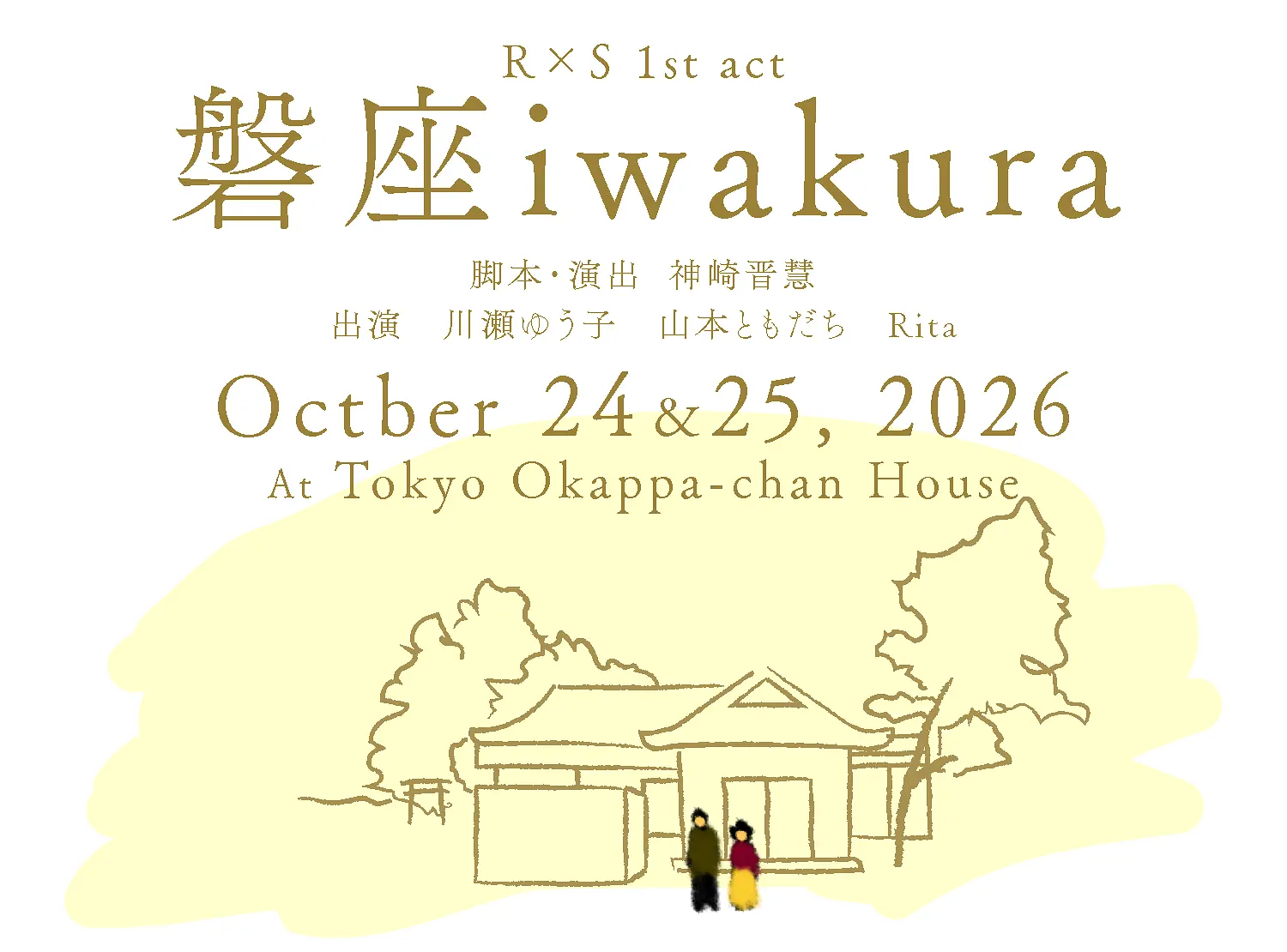 イベントグループイメージ画像