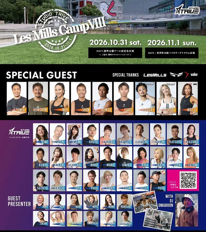 イベントグループイメージ画像