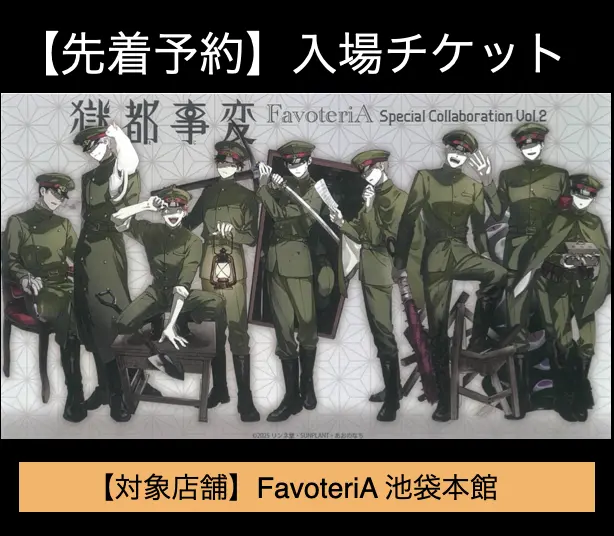 イベントグループイメージ画像