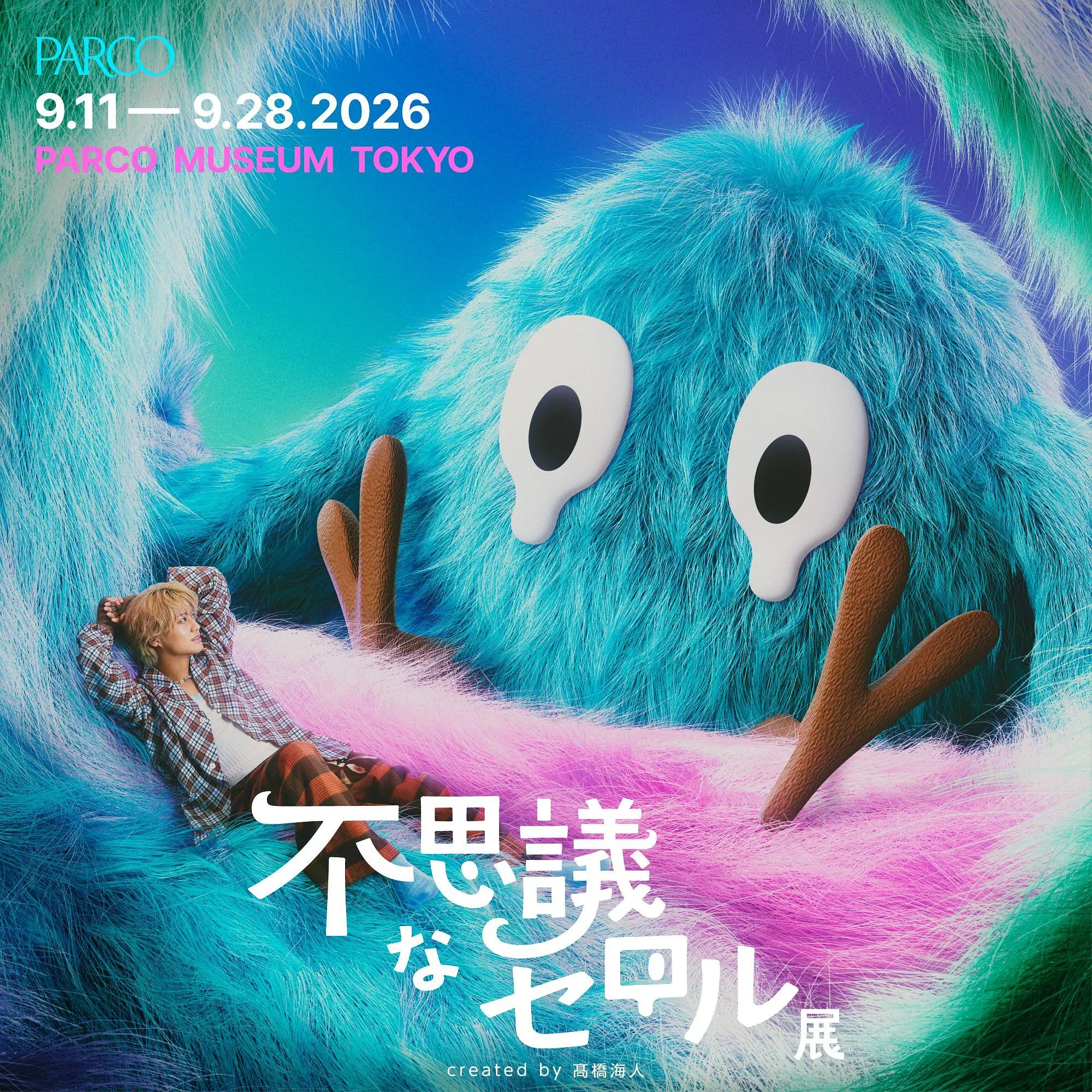 イベントグループイメージ画像